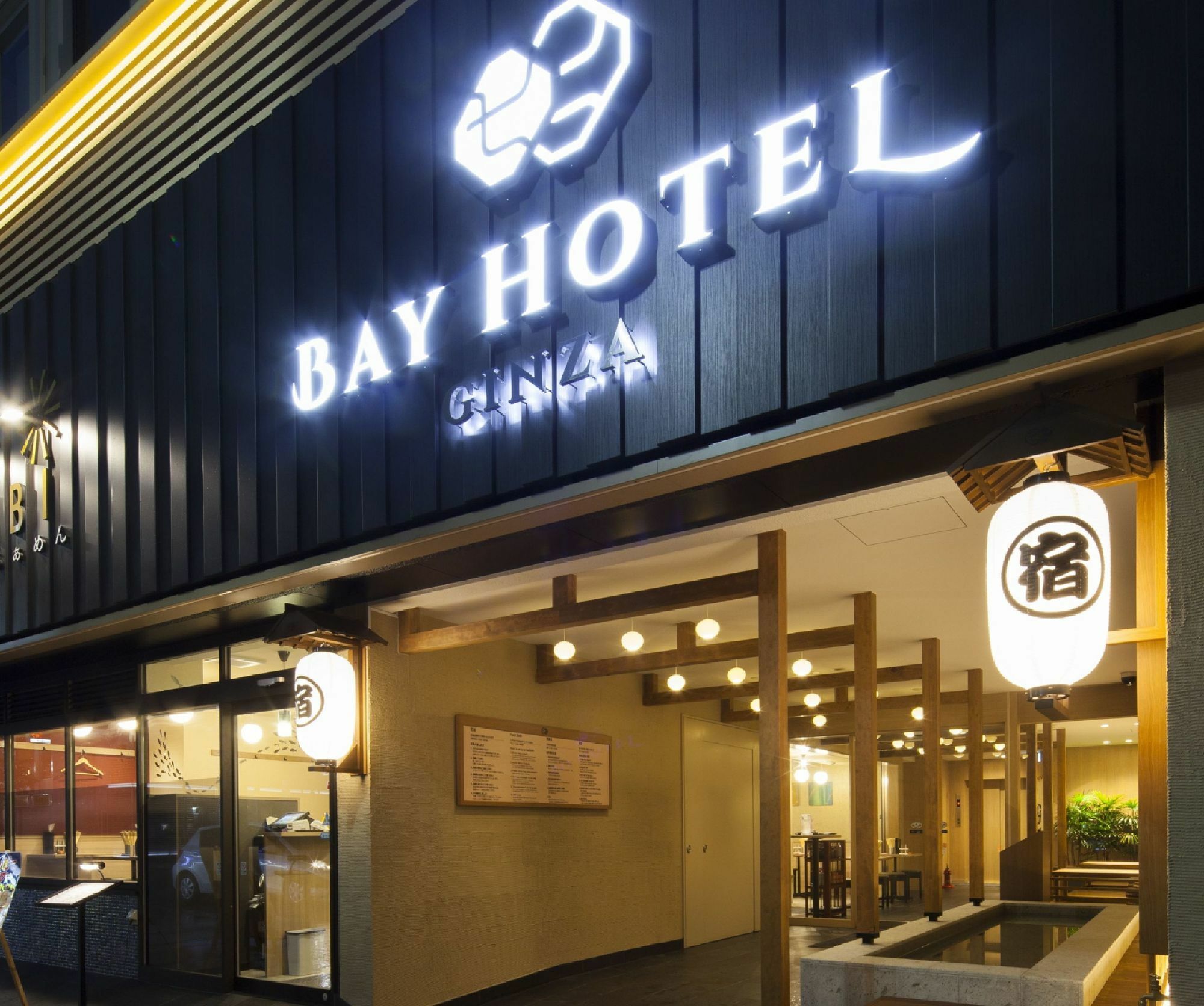 Ginza Bay Capsule hotel