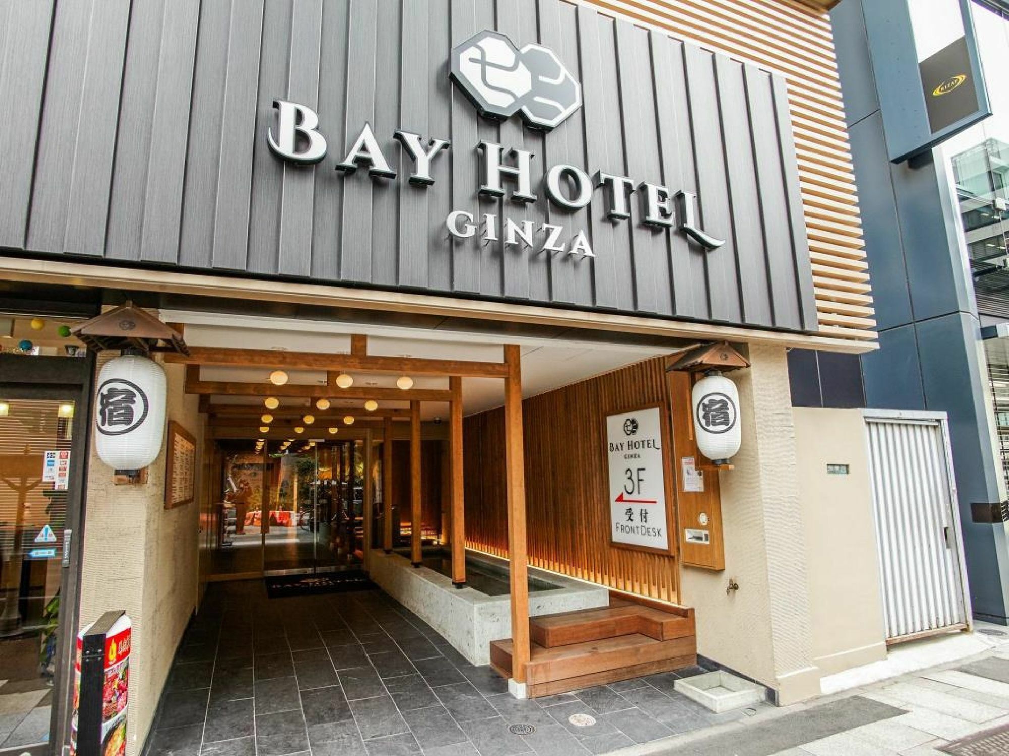 Capsule hotel Ginza Bay 2*