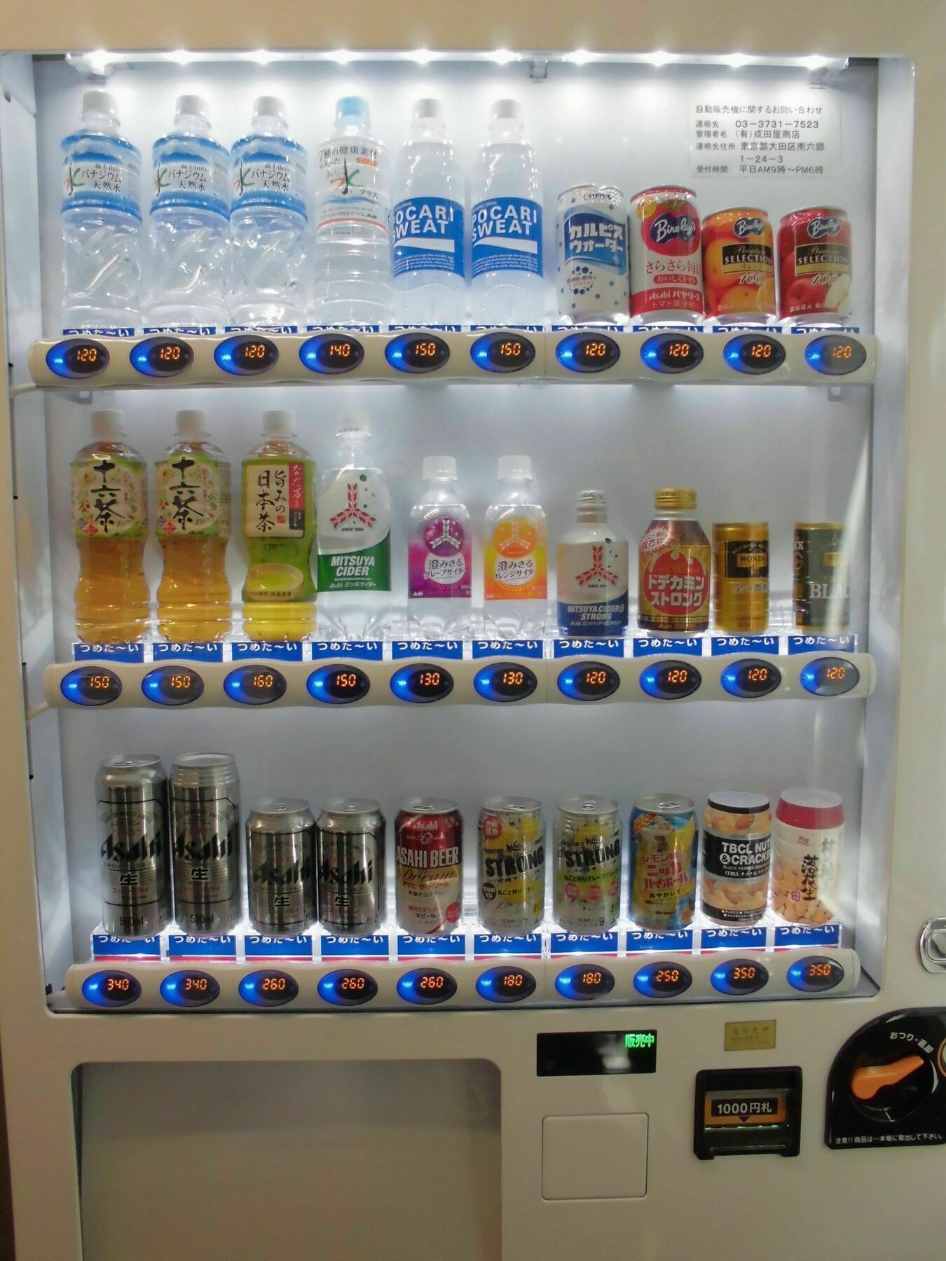 Keikyu Ex Higashi-ginza