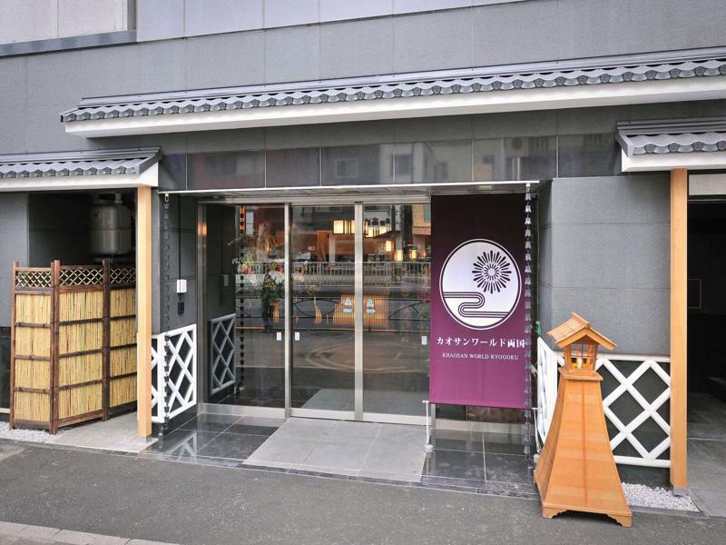 Khaosan World Ryogoku Tokyo