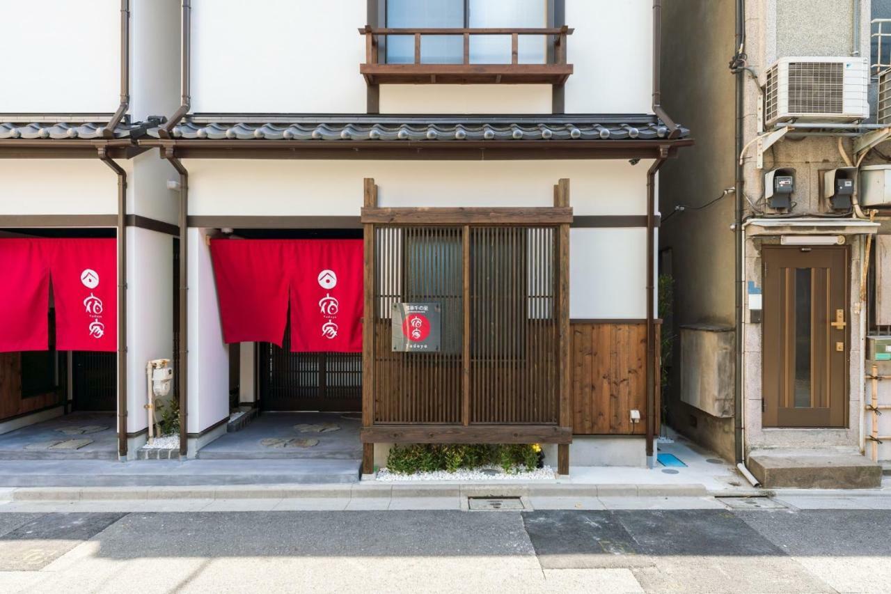 Holiday home Yadoya Asakusa Sennosato / Vacation 46671