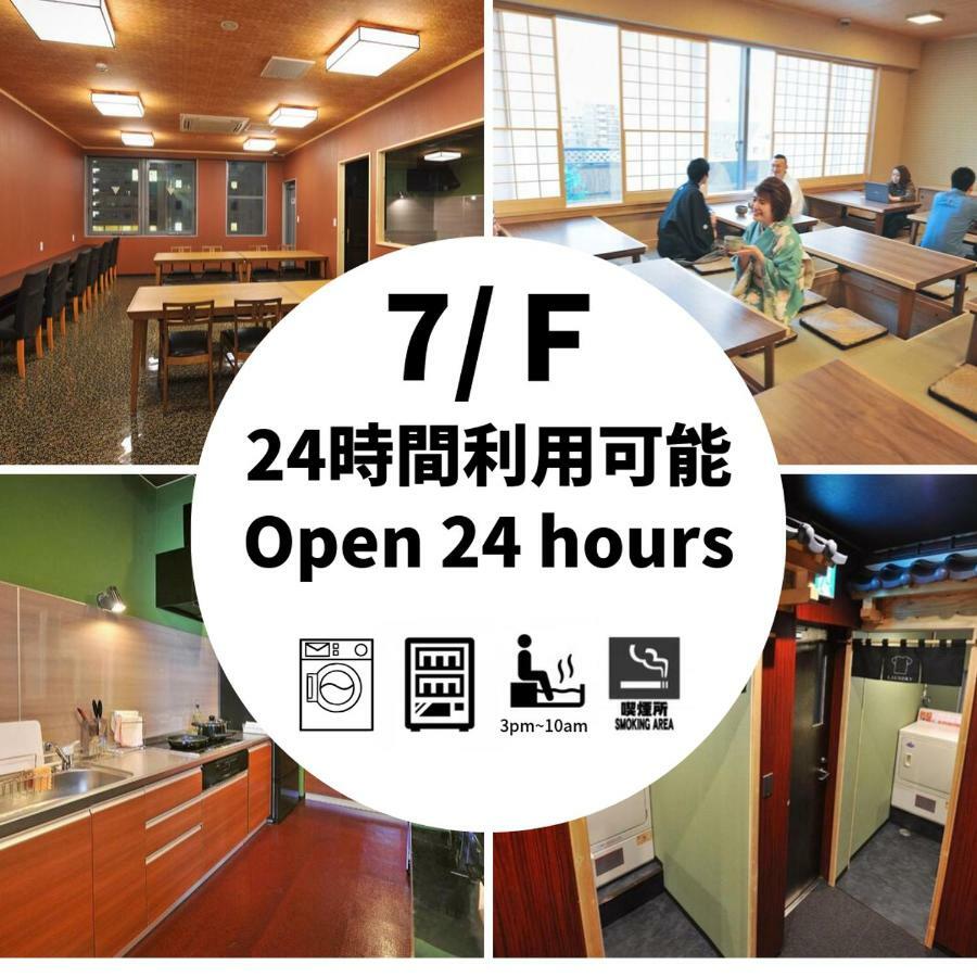 Khaosan World Ryogoku * Tokyo