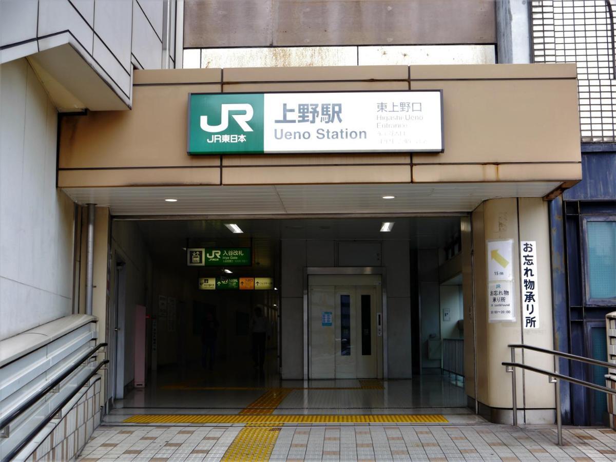 Private Oshiage Apartment *