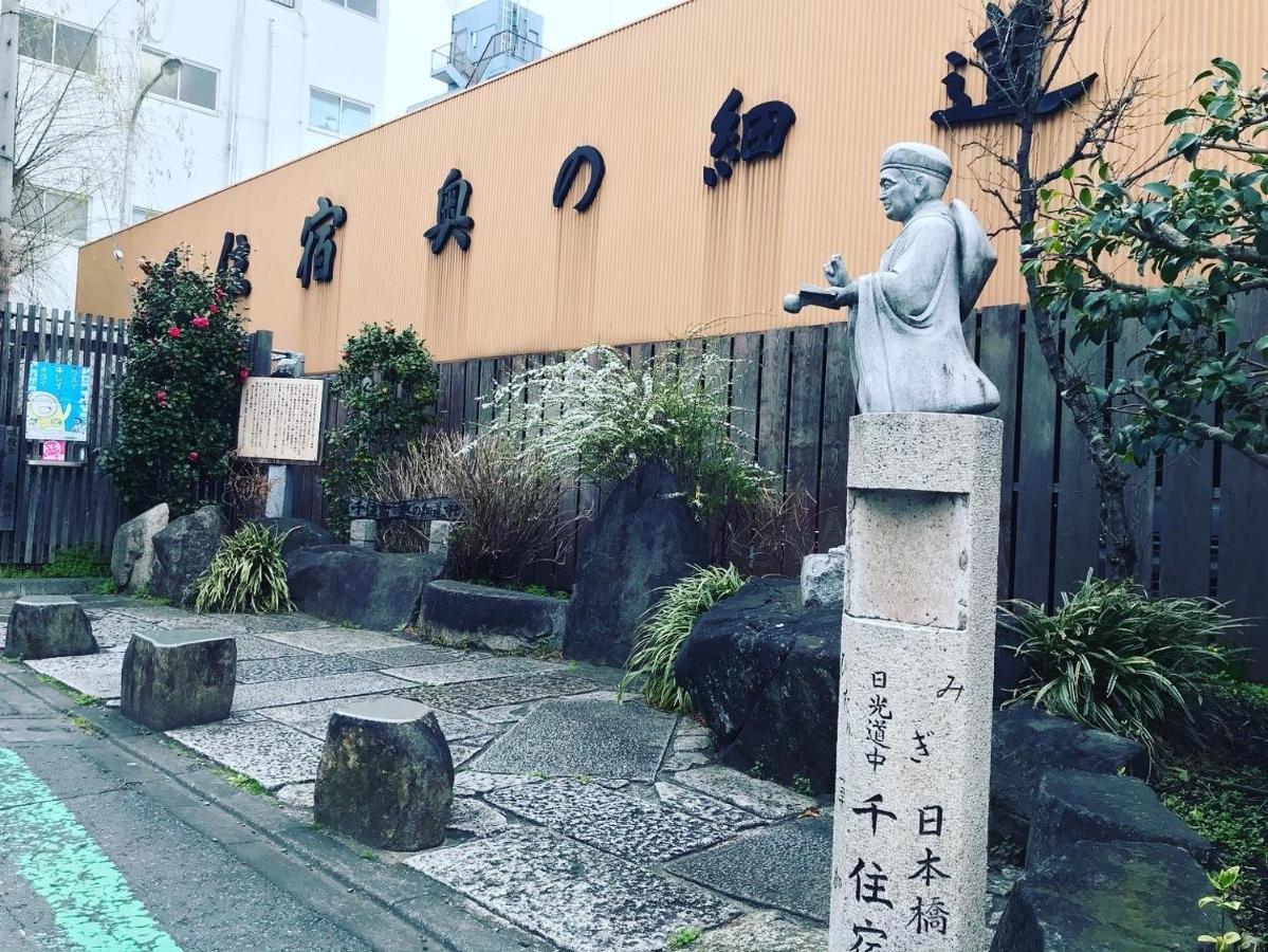 1010 Senjuohashi Hostel *