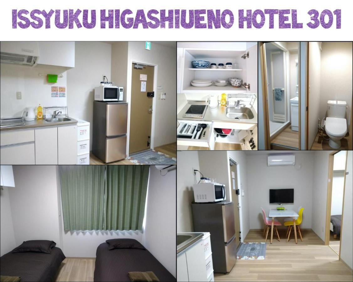 Issyuku Higashiueno *