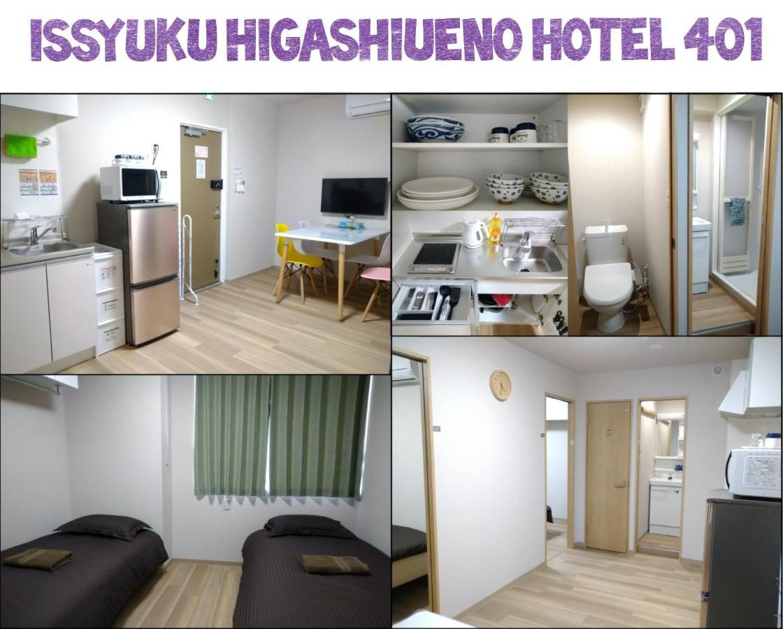 Issyuku Higashiueno Tokyo