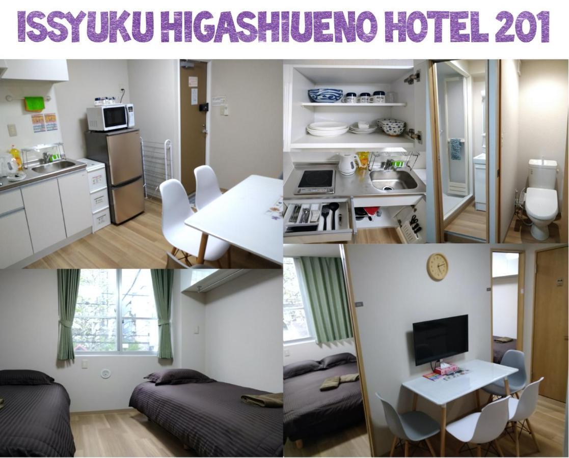 Issyuku Higashiueno *