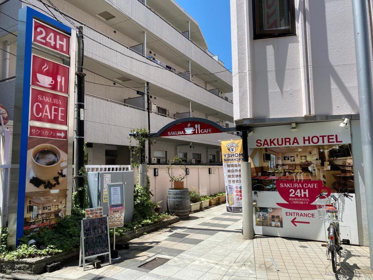 Hotel Sakura Hatagaya