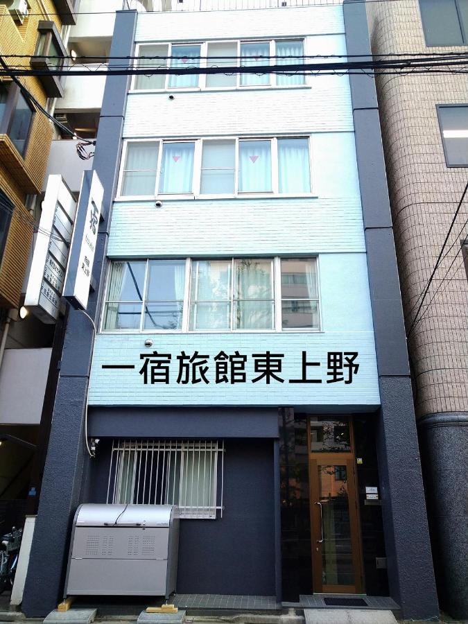 Issyuku Higashiueno