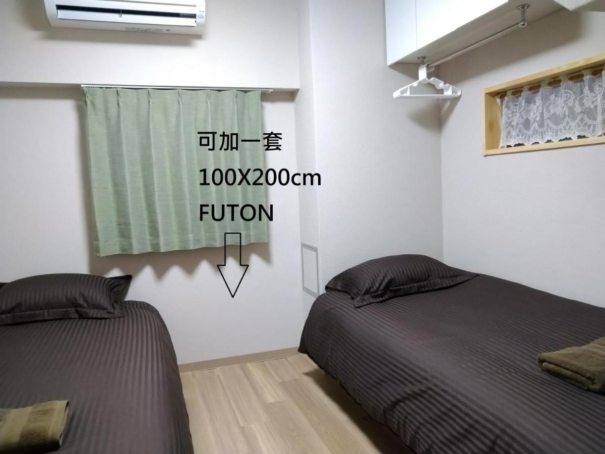 Issyuku Higashiueno Apartment