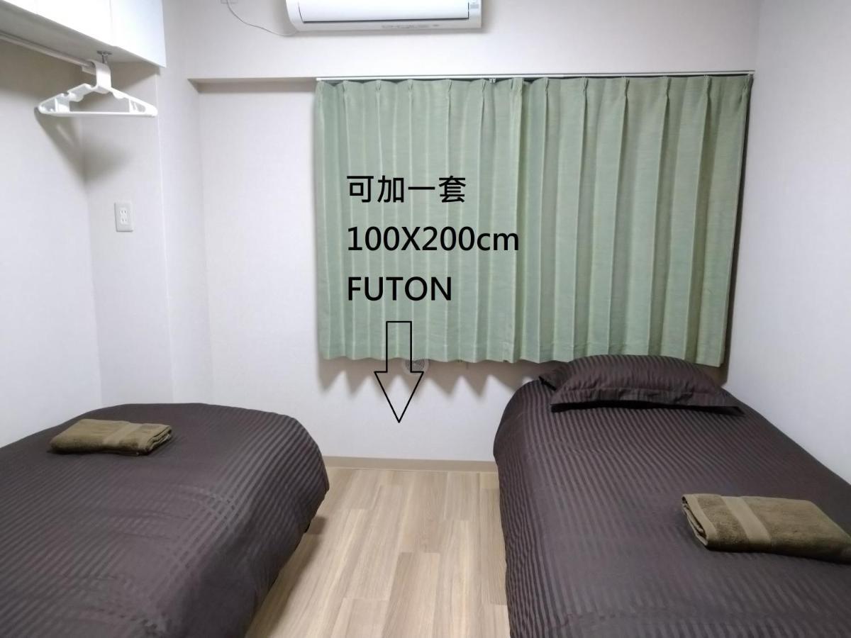 Issyuku Higashiueno Apartment *