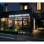 Hotel Tabard Tokyo - Vacation Stay 64544V