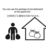 Calm House - Vacation Stay 85525V