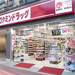 Shinjuku Private Homestay Max 10Ppl