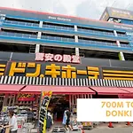 Ferio Kita-Ikebukuro Apartment 302-【Newly Built】6Mins To Sta./Ikebukuro Area /Max4