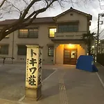 Traditional House West Ikebukuro - トラディショナルハウスウェスト池袋