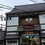 Asakusa Central Hotel - Vacation Stay 17523V