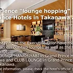 The Prince Sakura Tower Tokyo, Autograph Collection