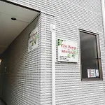 B22池袋中心 两室 交通便利 车站3分钟 2 Rooms Ikebukuro Center 3 Mins To St Max 5P 直达新宿 涉谷 表参道 池袋 上野 代代木 银座 原宿