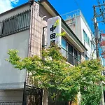 Ryokan Nakadaya