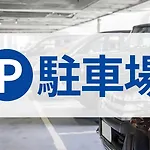 Toyoko Inn Tokyo Uguisudani Ekimae