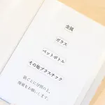 Oku Apartment