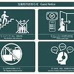 Nestay House Tokyo Itabashi 01