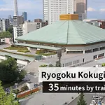 Hotel Allamanda Aoyama Tokyo