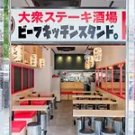 Apa Hotel Akihabarasuehirocho Ekimae -Electric Town-