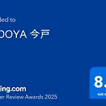 Yadoya Imado