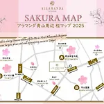 Hotel Allamanda Aoyama Tokyo