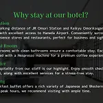 Tmark City Hotel Tokyo Omori
