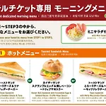 Apa Hotel Omori Ekimae