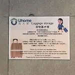 Uhome Fabric Hotel