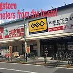 Lucky Hostel