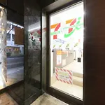Center Hotel Tokyo