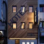 Hotel Min 大人専用