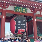Iza Asakusa Guest House