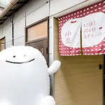 Azuki House