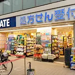 Azuki House