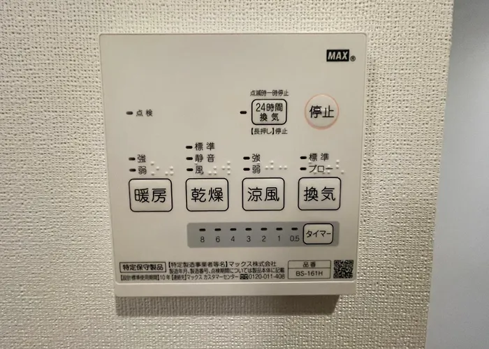 Comma House Nishi-Ikebukuro 3F