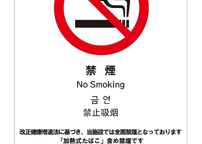 Shibuya Anon #A203