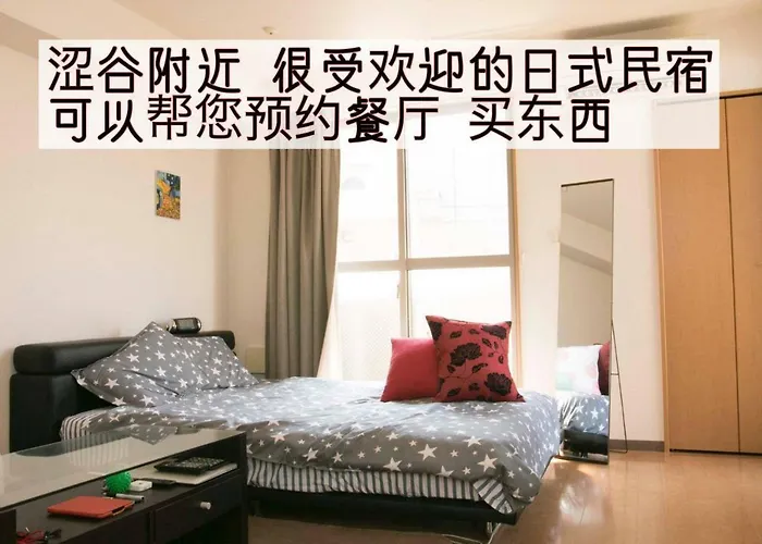 Jojo House