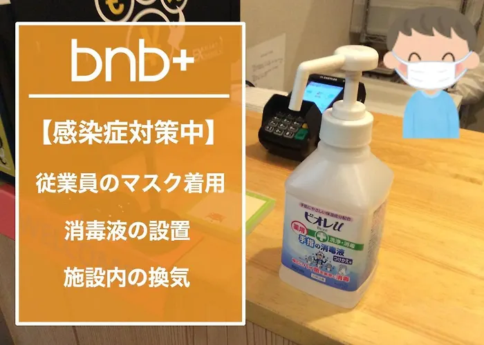 Bnb+ Ueno Okachimachi