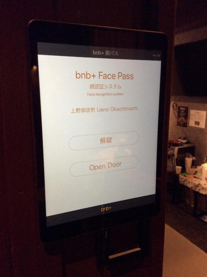 Bnb+ Ueno Okachimachi *