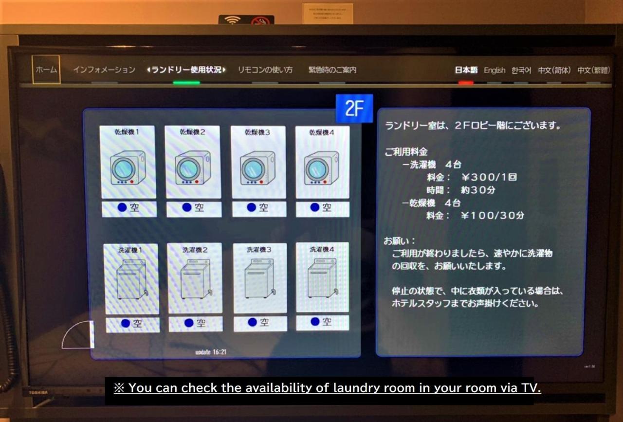 Hotel Tavinos Asakusa 3*