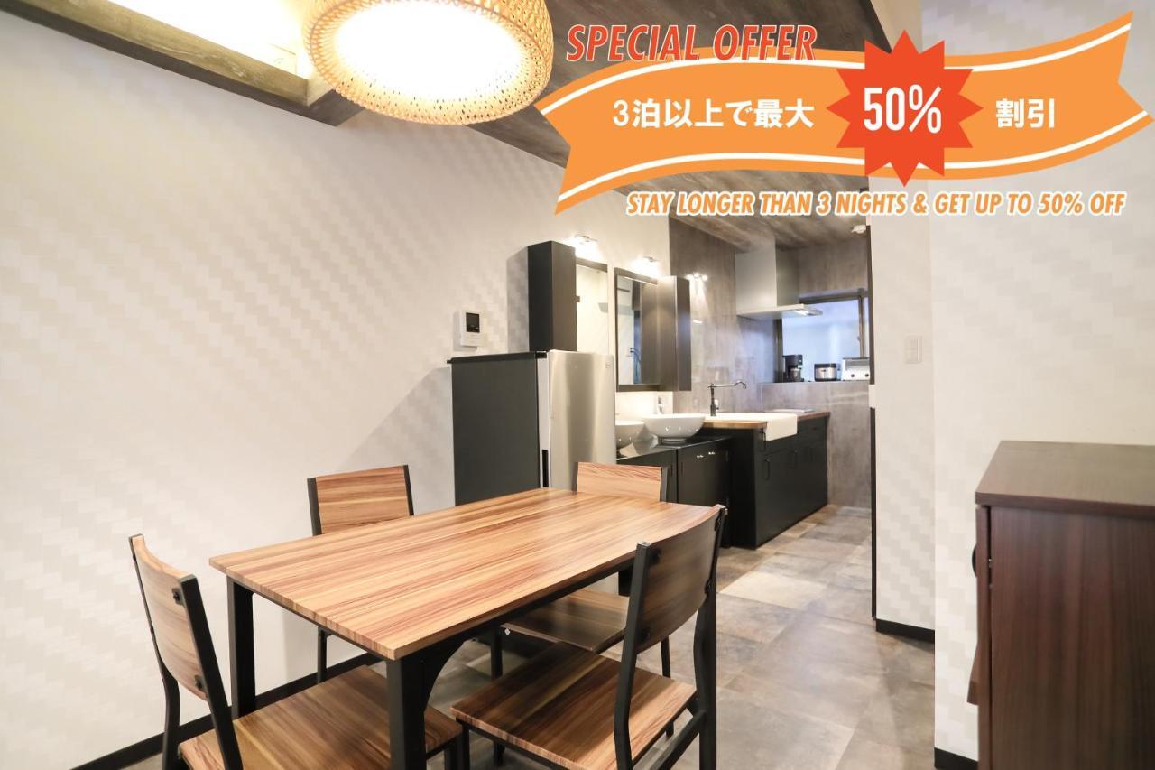 Villa Ikebukuro