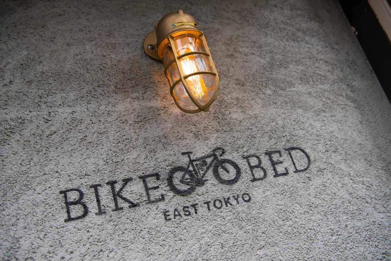 Holiday home Bike & Bed East Private 160sqm 自転車のある一棟貸切宿 Tokyo