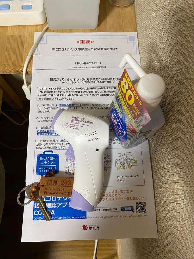 Mw B52 Apartment Tokyo