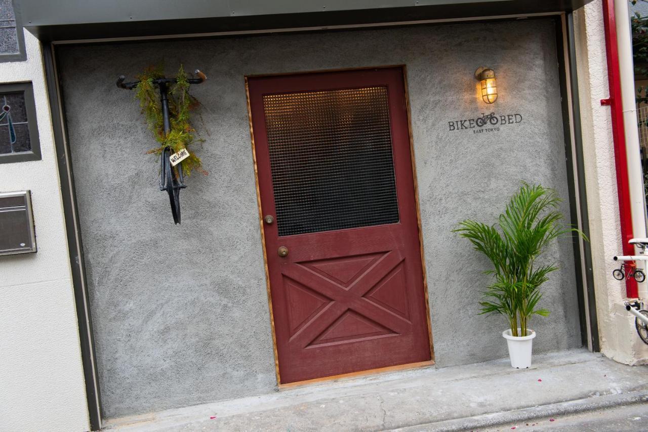 Bike & Bed East Private 160sqm 自転車のある一棟貸切宿 Holiday home Tokyo
